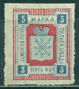 Тульский Уезд, 1888. 5 копеек № 1 *